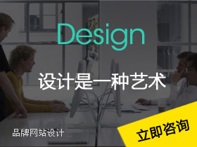 做網站，找咸陽萬企網絡有限公司，網站建設品牌設計企業