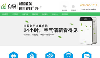 陜西百益環?？萍加邢薰? style=