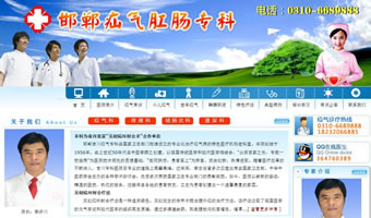邯鄲疝氣?？漆t院
