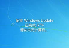 Windows server2012、2016、2019服務器關閉自動更新